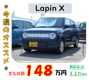 ＊今週のオススメ中古車＊